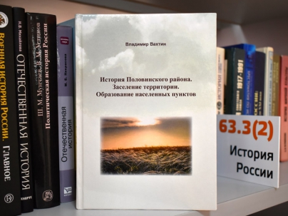 мероприятие Проект «Краеведческие встречи» курган афиша расписание