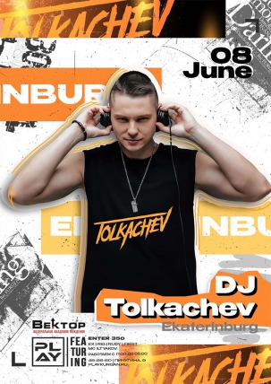 мероприятие ​DJ TOLKACHEV курган афиша расписание