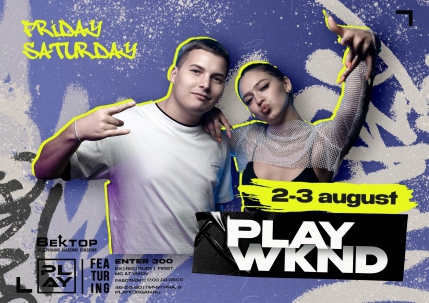 мероприятие ​AUGUST PLAY WKND  курган афиша расписание