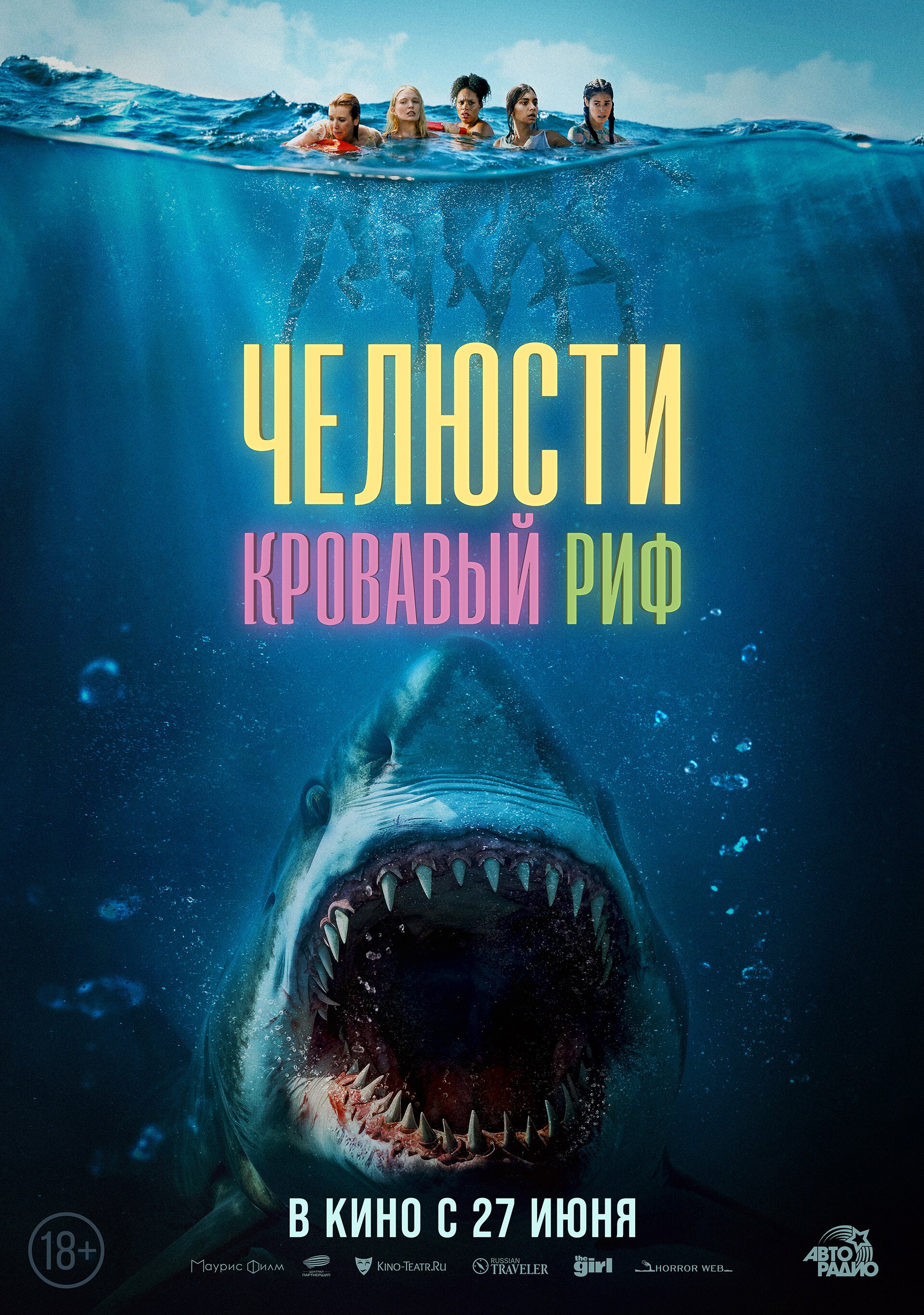 Киноафиша в Кургане - расписание сеансов в кинотеатрах, кинотеатры афиша, афиша кино, киноафиша, расписание сеансов, расписание кинотеатров, россия кинотеатр афиша, афиша, кино